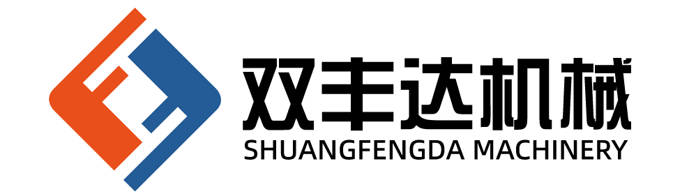 双丰达机械
